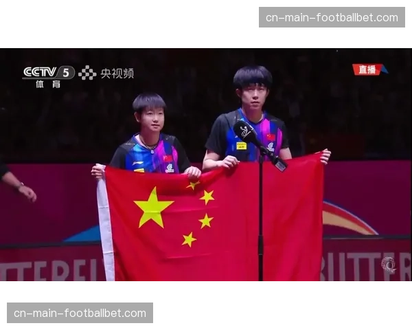 世界乒乓球锦标赛：王楚钦-孙颖莎卫冕混双冠军，中国队包揽四强