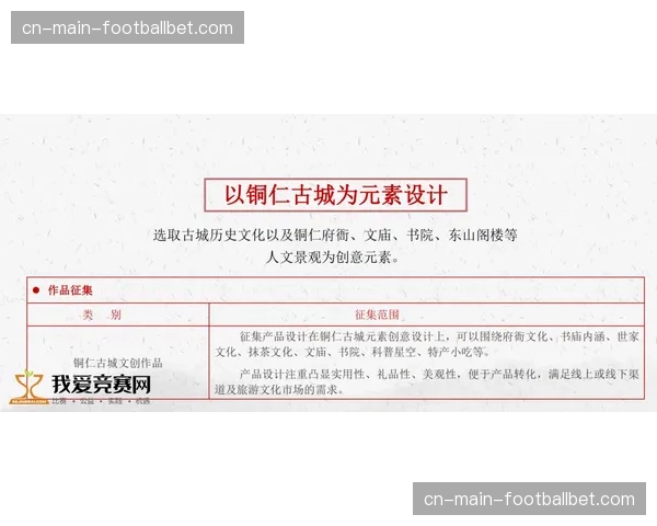 “POLYGON”杯速降赛U18组董帛霖2分34秒91创全场最佳成绩